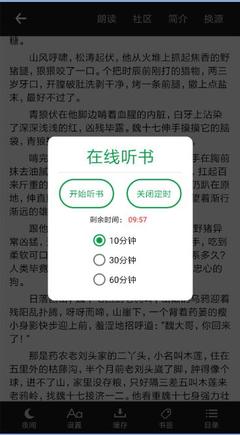 买球的APP